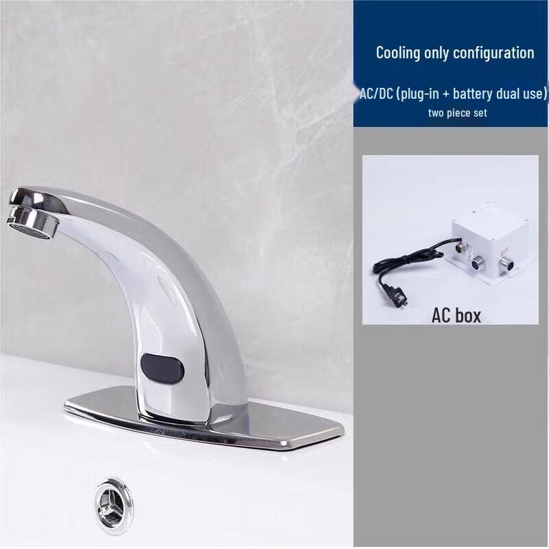 All-Copper Automatic Cold Water Sensor Faucet