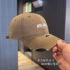 Spring and Autumn Embroidery Big Head Circumference Baseball Cap Women's Fashion Face Small Cap Men's Couple Hat