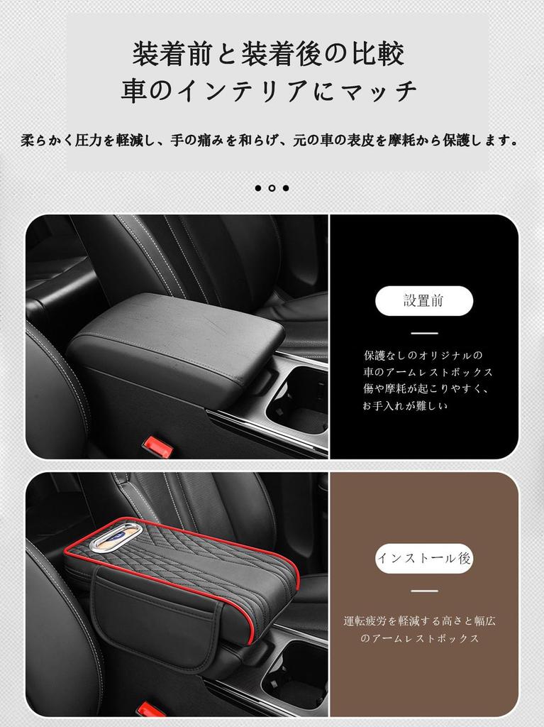 Benz GL GLA GLC GLE GLK GLS ML ~ Nuvarande Tillämpligt Armstödsskydd Konsol