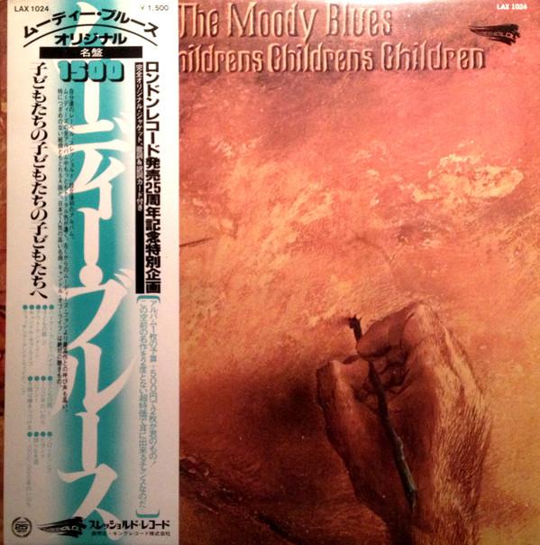 

LP Record MOODY BLUES To Our Childrens Childrens Childr LAX1024 LONDON 1978 Japan Rock Used