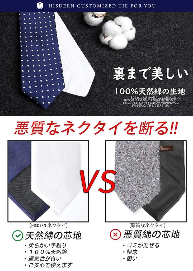 [HISDERN] Blue Men's Formal Business Tie and Pocket Square Set, Striped Pattern, Perfect for Weddings, Job Interviews, Entrance Ceremonies,