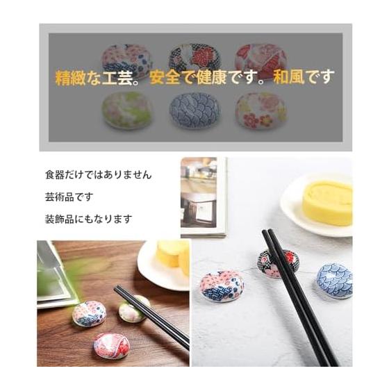 Set of 6 Ceramic Chopstick Rests - Oval Cherry Blossom Design, Spoon Rests, Tableware Accessories, Japanese Style, Dishwasher Safe