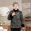 Thickened Winter Cotton Jacket for Elderly Women, Warm Coat with Fleece Lining