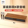 Aigo T108 Bluetooth Soundbar Home KTV Speaker CN Plug (adapter Included)