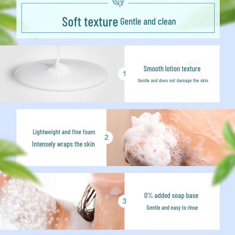 Liu Shen Soothing Skin Care Shower Gel with Mugwort & Centella