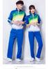 Silk Long Sleeve Sports Suit - Spring & Autumn, Plus Size, Middle-Aged & Elderly Square Dance/Fitness Wear