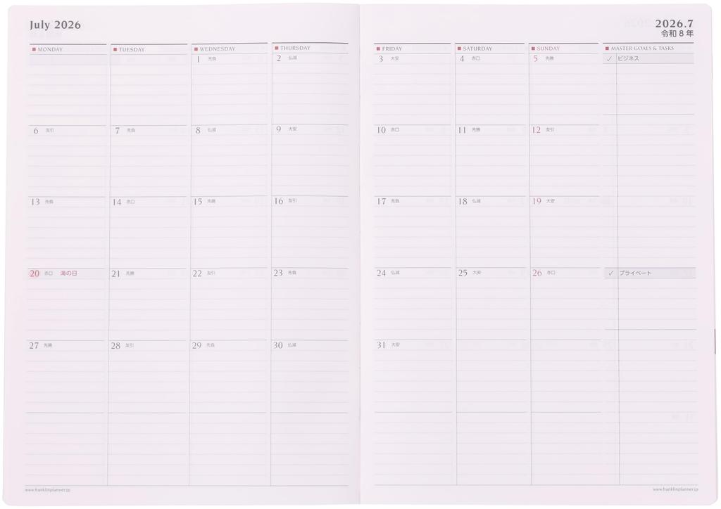 Franklin Planner Organizer, 1 Page Per Day, Starting January 2026, A5, No Cover, 86543