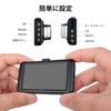 Dash Cam with Front and Rear IPS LCD 32GB Card 1080P Full WDR Parking Overwrite Continuous LED Traffic Light Automatic Japanese Instruction Manual