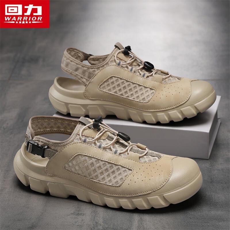 Warrior Men's 1906 Mesh Breathable Outdoor Wading Shoes