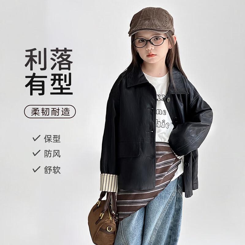 TUTUXIAOXIANG Girls  Faux Leather Biker Jacket 160