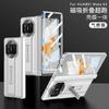 Applicable to Huawei mate x1 folding screen mobile phone case all-inclusive hard case, simple and creative MATE X1 anti-drop protective case