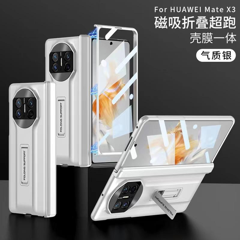 Applicable to Huawei mate x1 folding screen mobile phone case all-inclusive hard case, simple and creative MATE X1 anti-drop protective case