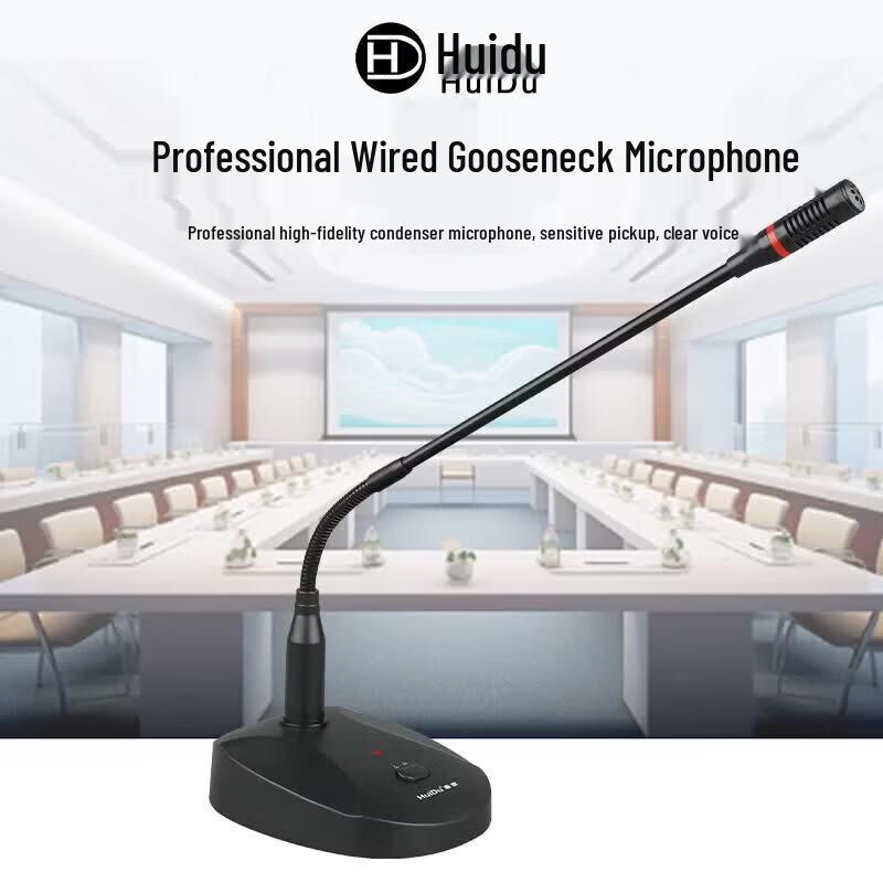 HuiDu Professional Wired Conference Microphone (CN Version)