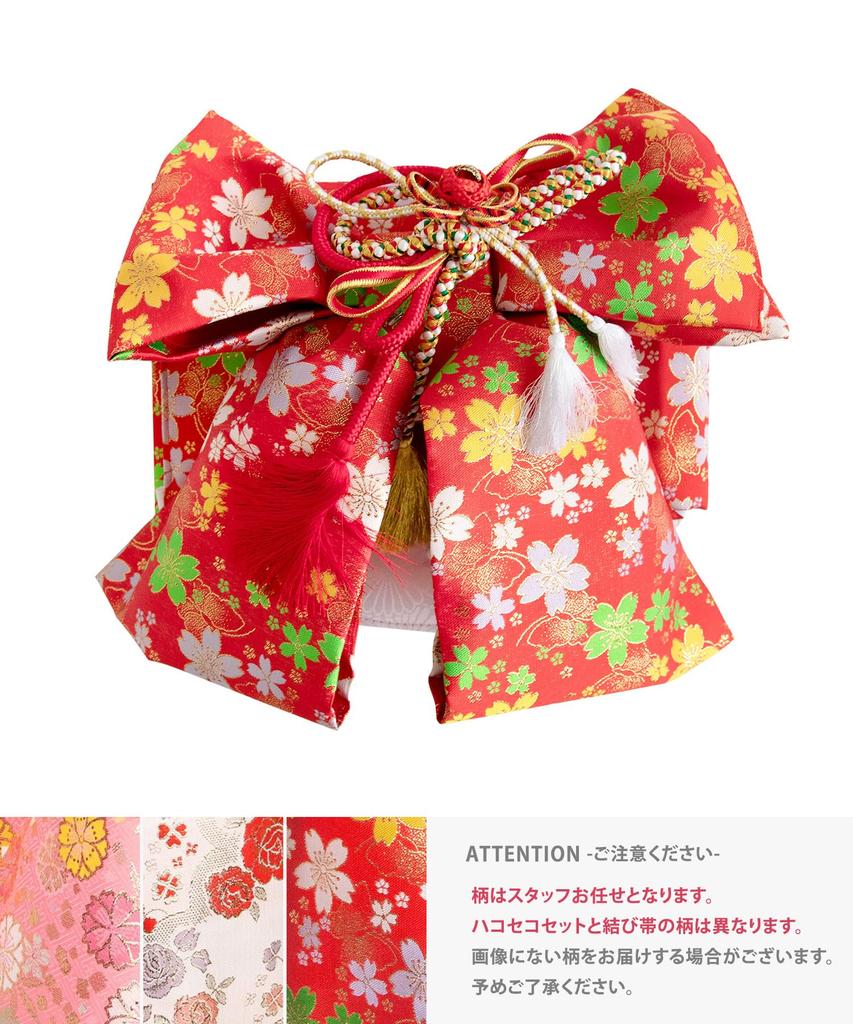 Kimono 7 Jahre altes Mädchen, komplettes Set, Datum, geknotet, faltbar, Shiko Birana, 2 Taillen, Ayaka [KYOETSU] Shichi-Go-San (Kimono, Kragen, Unterwäsche, Obi, Sandalen,