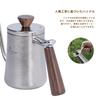 Boundless Voyage Titanium Coffee Drip Pot, Narrow Mouth, 300ml, Single-Serve, Wooden Handle, Drip Pot, Camping Coffee Pot, Coffee Kettle, Outdoor