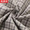 Hengyuanxiang Men's Modal Blend Plaid Short-Sleeve Business Casual Shirt