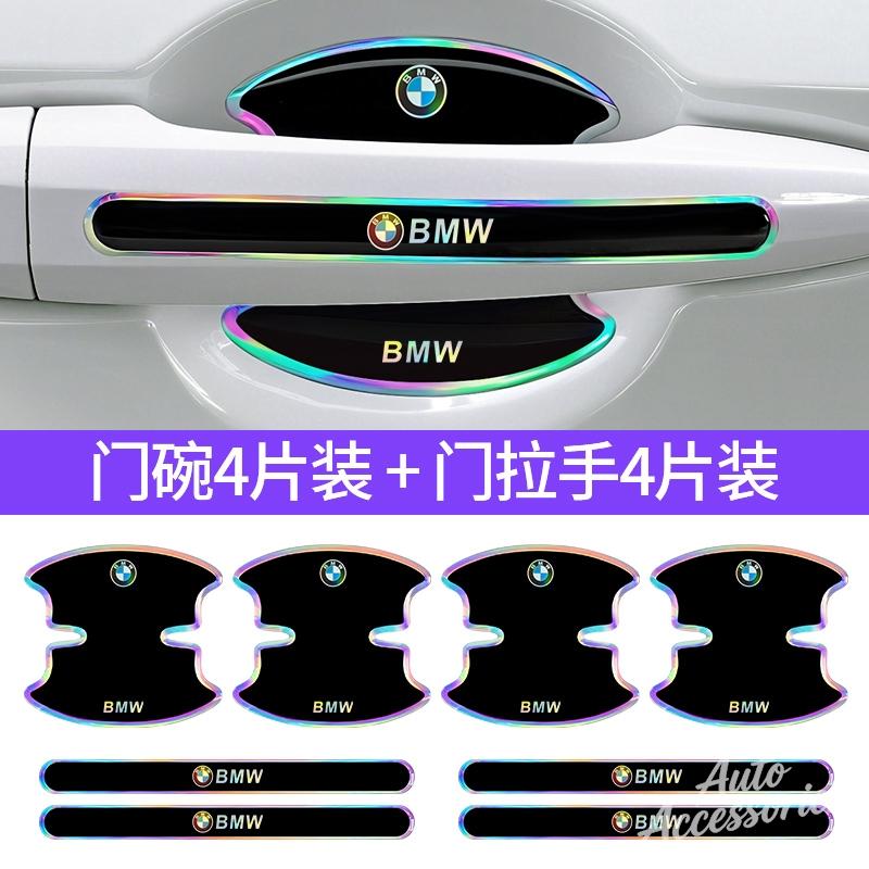 FA3-8Pcs Car Door Bowl Handle Protector Stickers Car Door Corner Anti-collision Decals For BMW M Performance 1 3 5 7 Series X1 X3 X5