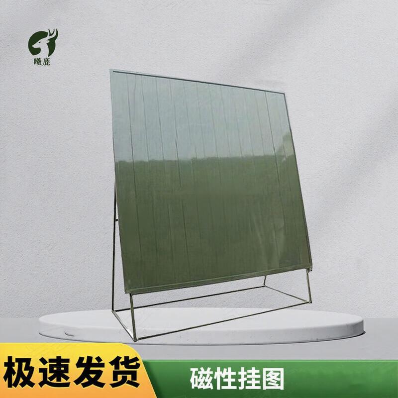 Xi Lu Magnetic Wall Chart