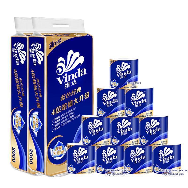 Vinda Blue Classic 4-Ply Toilet Paper