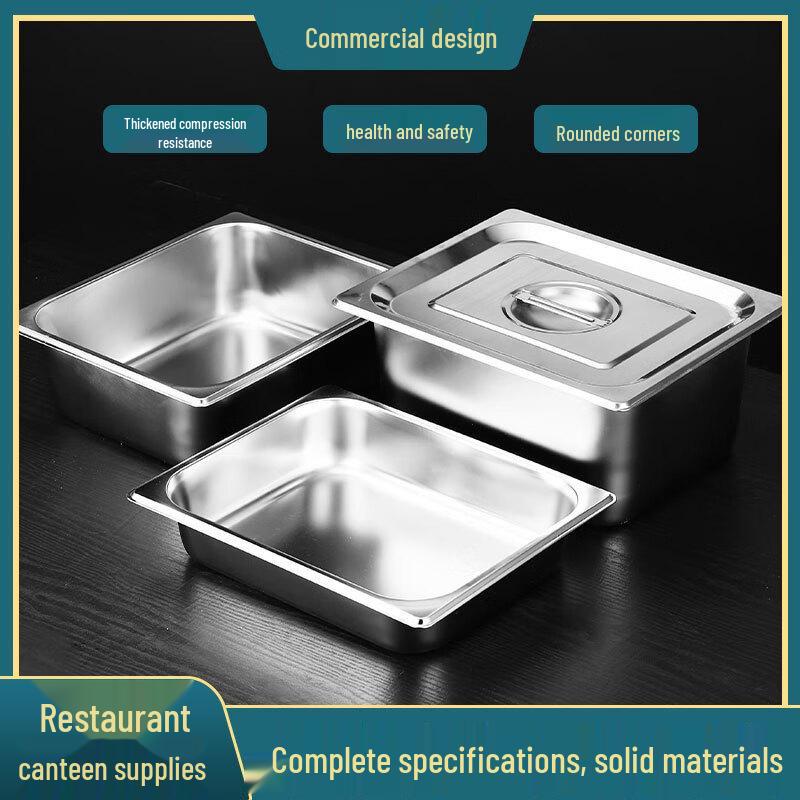 

Wandaichuan GN 1/2 Stainless Steel Food Pan with Lid, 150mm Deep