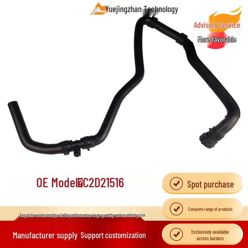 Rubber Water Hose for Jaguar XF/XJ 2.0T - High Quality Auto Parts C2D21516 Other