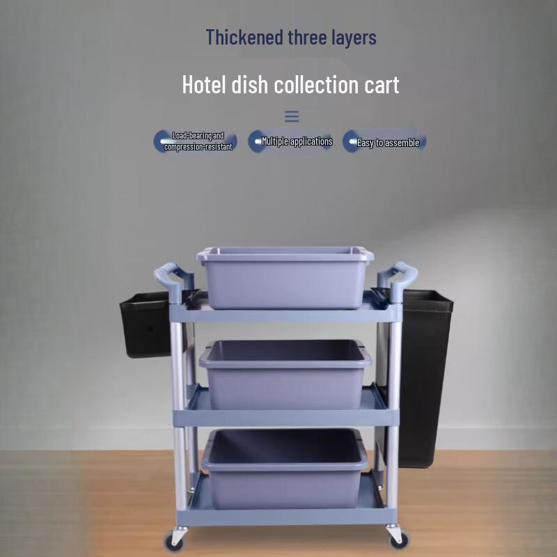 Yunshuang Commercial Dish & Waste Collection Cart