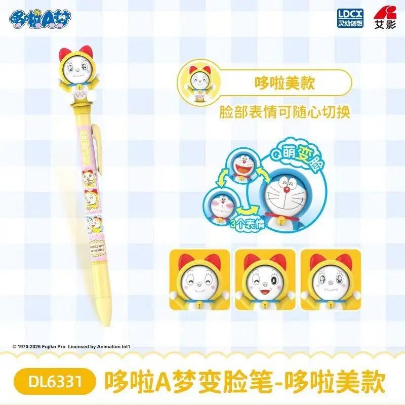 Doraemon Face-Changing Gel Pen & Moonlight Pen Press Type Black Ink Cute Anime Stationery Decompression School Gift