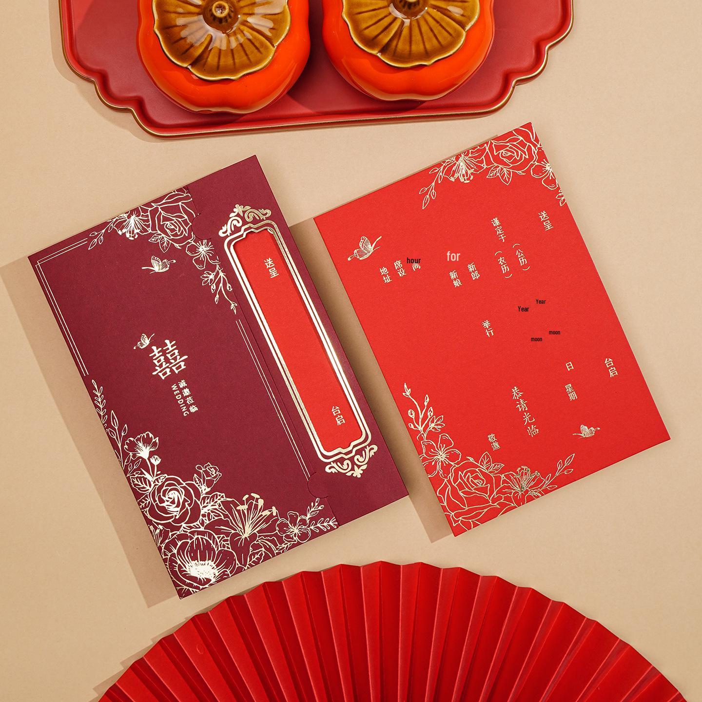 

Luxury High-End Wedding Invitation and Banquet Card on Premium Paper