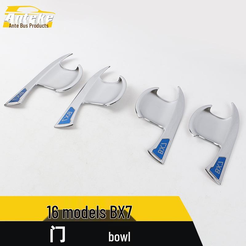 Borgward 16 BX7 Door Bowl Protective Film - Electroplated Anti-Scratch Sticker Accessory