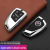 Buick Encore S Key Case: Stylish Remote Shell Holder with Buckle