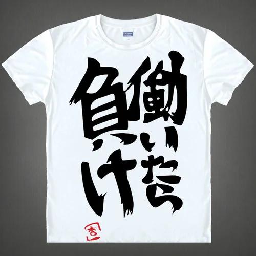 Anime Futaba Anzu Bedrucktes T-Shirt Chinesisches Wort Cosplay Oberteile T-Shirts Sommer Atmungsaktive Kleidung T-Shirts Herren Lustiges T-Shirt
