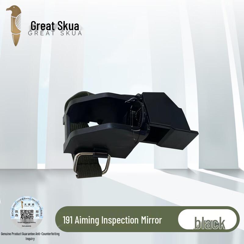 Great Skua 191 Multi-Directional Inspection Scope Default