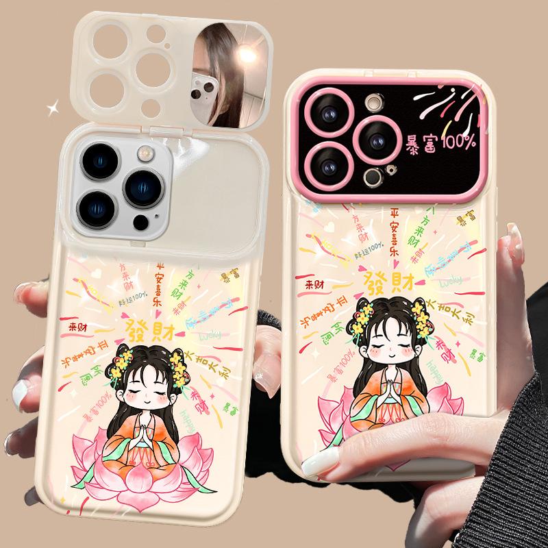 Get Rich and Wealthy. Applicable To Apple 16 Large Windows Mobile Phone Case 15pro Creative Chinese Style 14 Cute Cartoon 13/12 Women