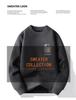 Men's Plus Velvet Warm Round Neck Hoodie Sweater - Autumn/Winter Long Sleeve Base Layer
