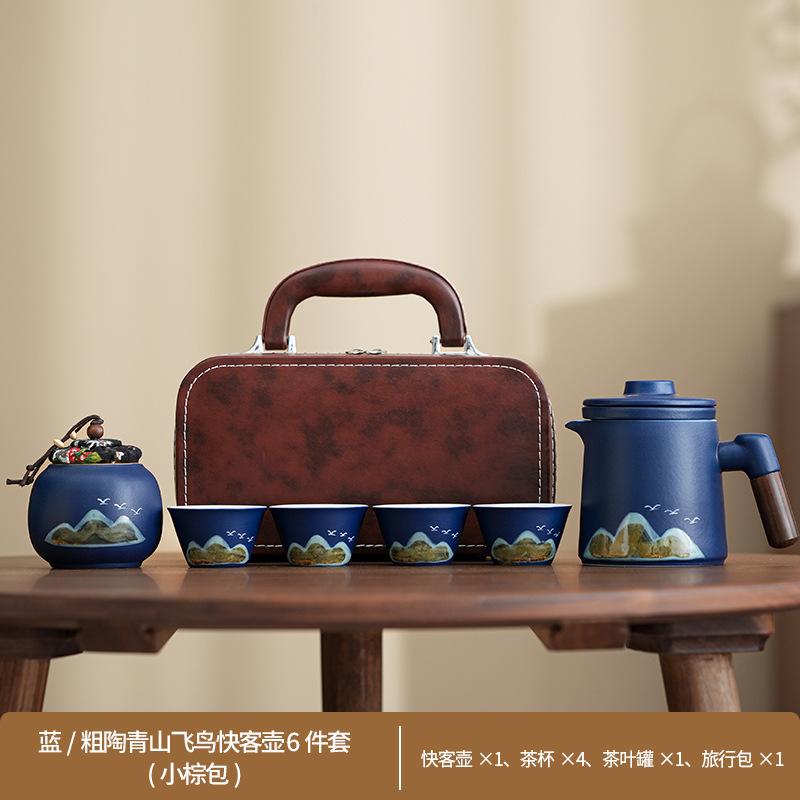 Light luxury tea separation office cup travel tea set outdoor tea making kung fu tea ware company gifts can be