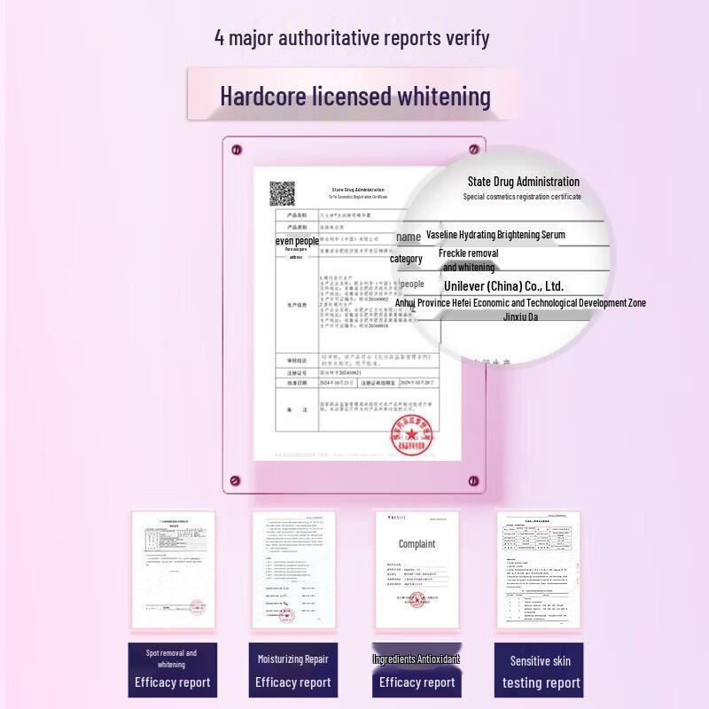 Vaseline Niacinamide Brightening Body Lotion