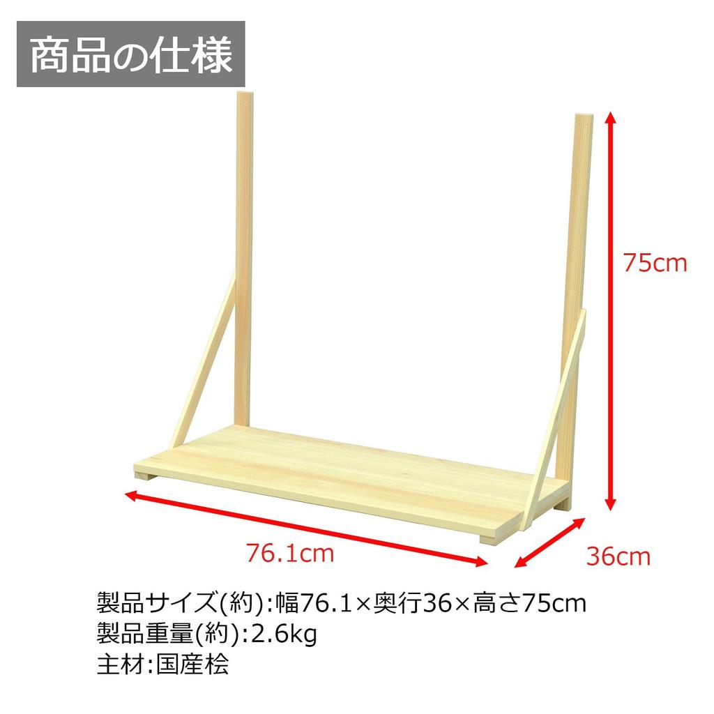 AITECH Natural Large Japanese Cypress Shinto Shrine Shelf Set KT-NO.2