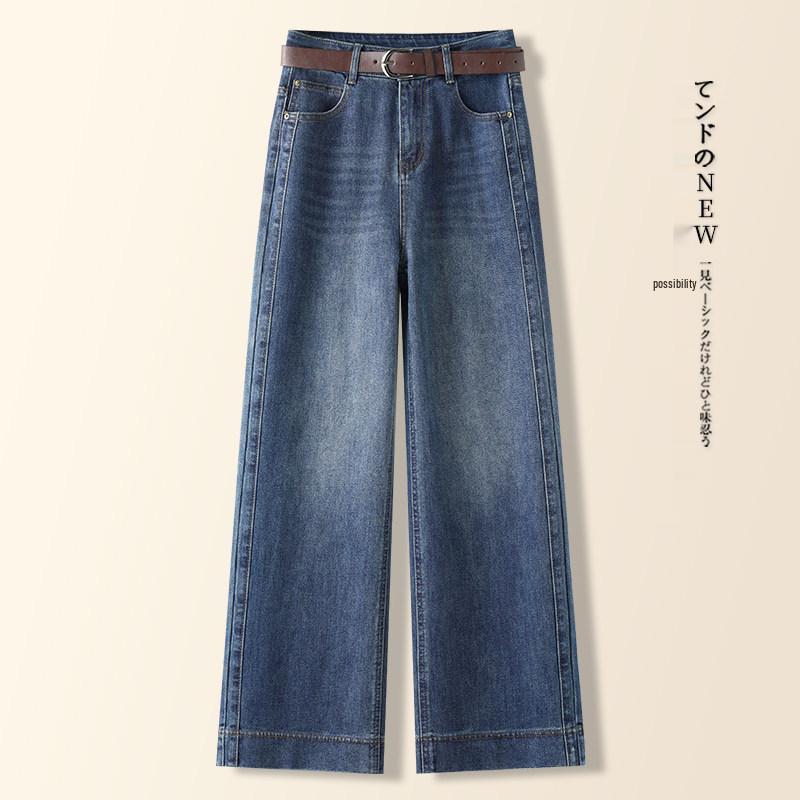 

Denim Blue High-Waisted Wide-Leg Jeans for Women - Slimming Petite Straight Nine-Point Fit for Early Spring 2026 XL /29 [115-125 lbs]