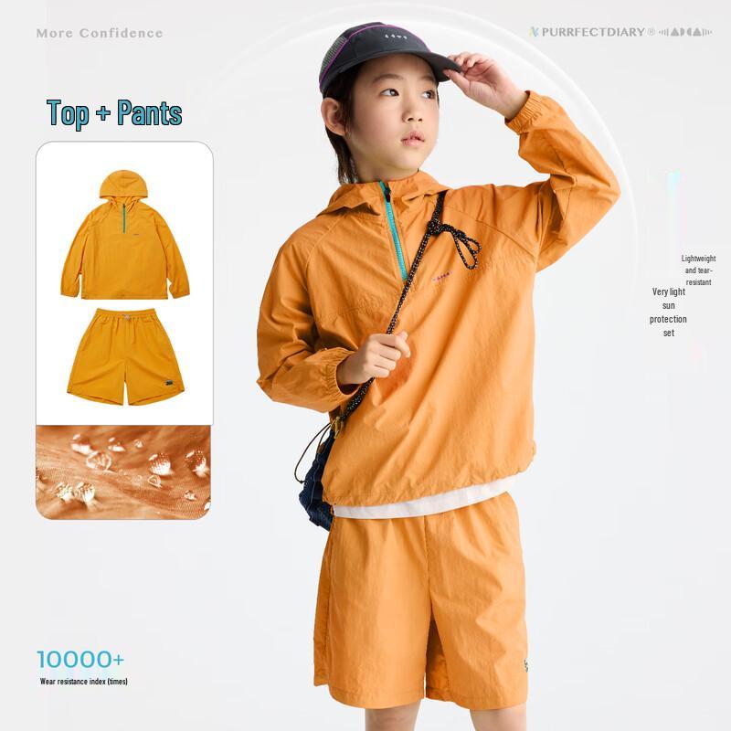 

Kids Summer Sport Set 160