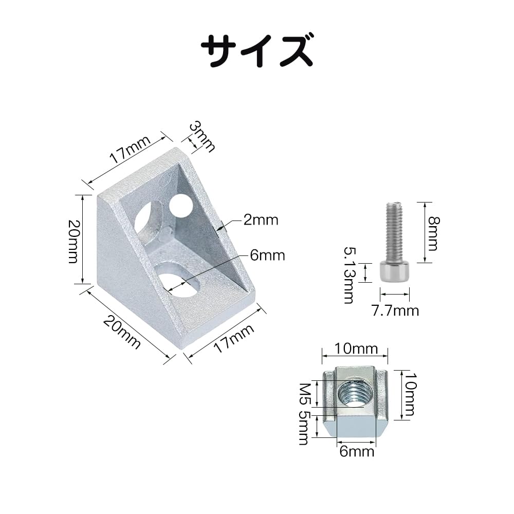 KDSSYFT 2020 Series Aluminum Profile Connector Corner Brackets Hex Socket Cap Screws M5 Nuts M5 Flat Washers Aluminum Profile Accessories for 6mm