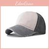 Color Block Cotton Wash Plain Baseball Cap Sun Protection Hat For Men And Women