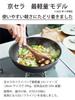 [Kyocera] Frying Pan 20cm Brown CFF-G20A-BBR – frying-pan