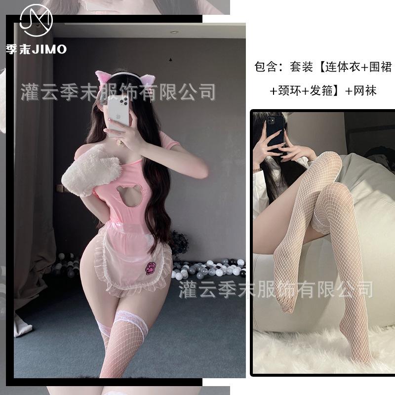 Sexy lingerie erotic entanglement * sexy hot buttocks pure desire onesie tight maid cute meow suit