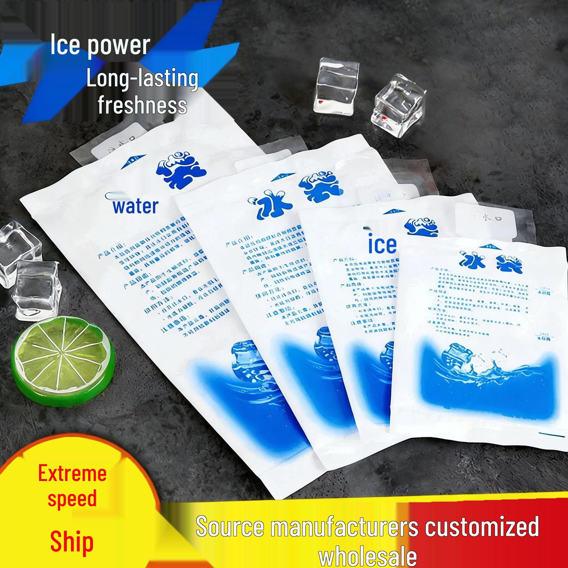 Self-Sealing Reusable Ice Pack: Thickened, Foldable, Portable, and Water-Injectable for Refrigeration and Transport. Self-sealing 100ml (50 pieces)
