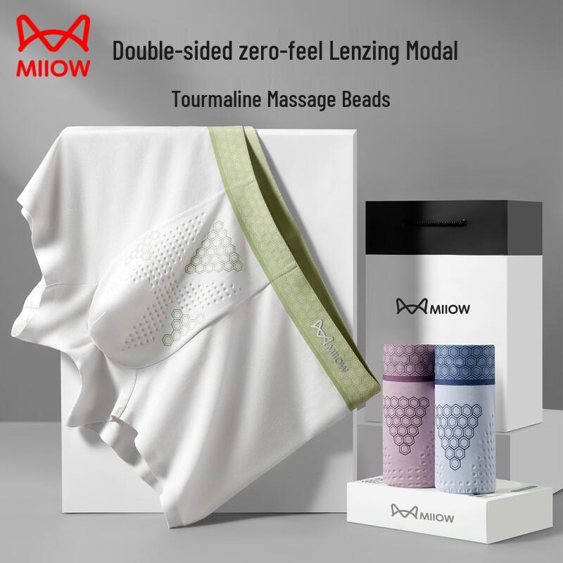 Mao Ren Men's Negative Ion Massage Modal Briefs 3-Pack