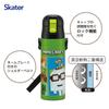 Skater Water Direct Minecraft 26 Stainless Sports Water Children's Bottle, 470ml, Drinking, Design, Boys', Insulated, Steel, Lightweight, Bottle,