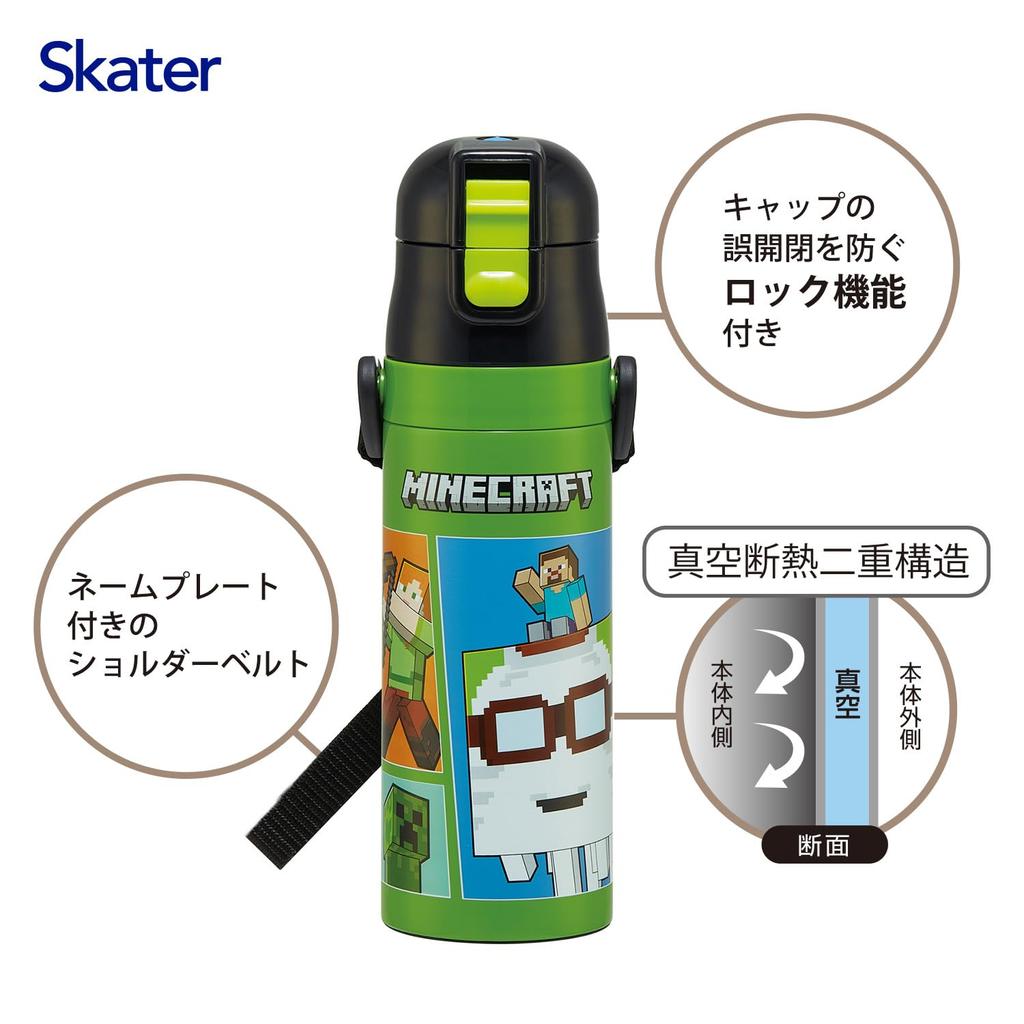 Skater Water Direct Minecraft 26 Stainless Sports Water Children's Bottle, 470ml, Drinking, Design, Boys', Insulated, Steel, Lightweight, Bottle,