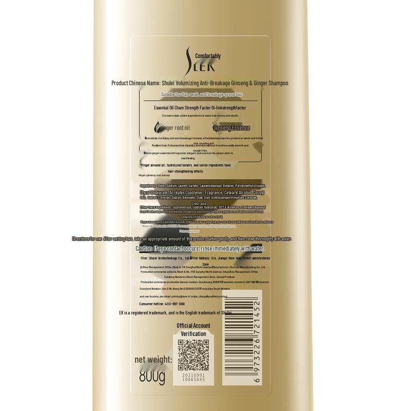 Sunsilk Ginseng Ginger Anti-Breakage Shampoo