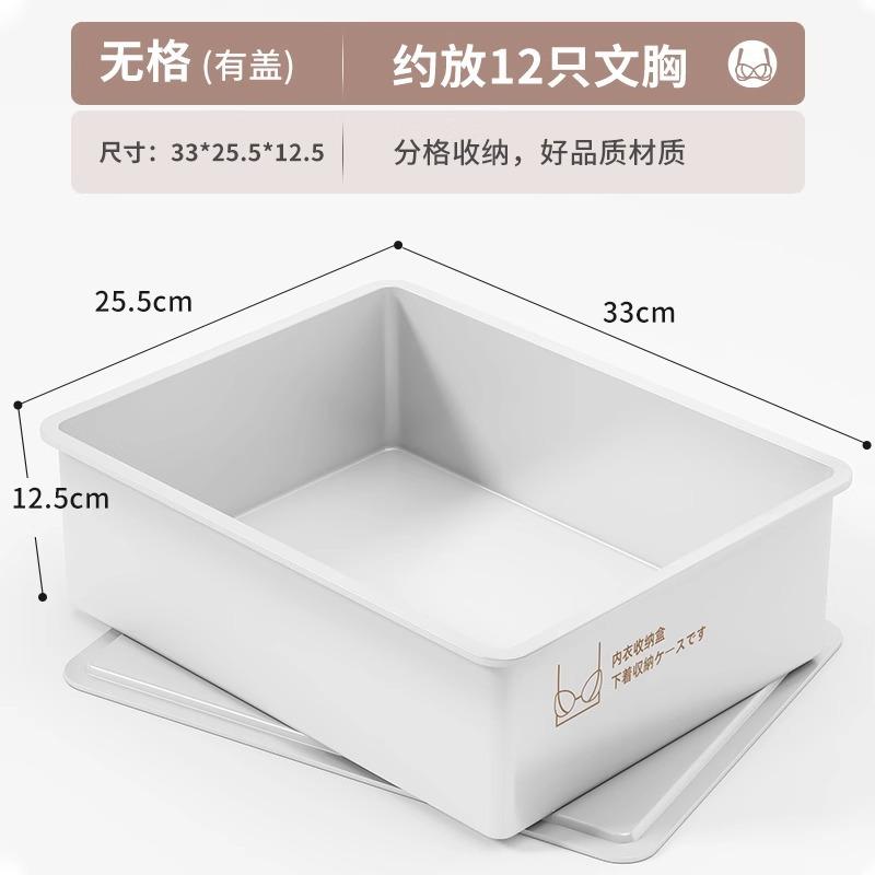 Underwear Storage Box, Household Socks, Underwear Grid Artifact, Drawer Type Three-in-one Sorting and Classification Box In Wardrobe
