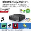 ELECOM Switching Hub Gigabit Compatible 5 Ports with Magnet AC Power Black EHC-G05PA4-JB